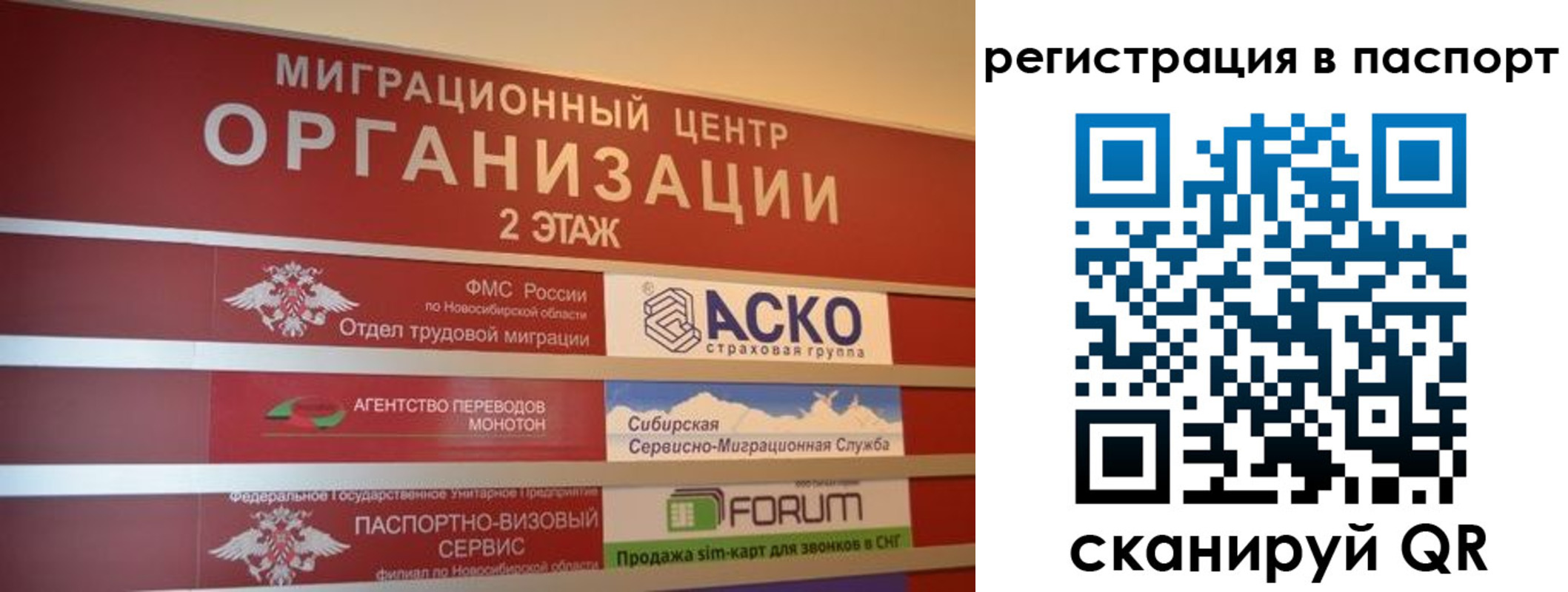 прописка гарантия в Нижнем Тагиле