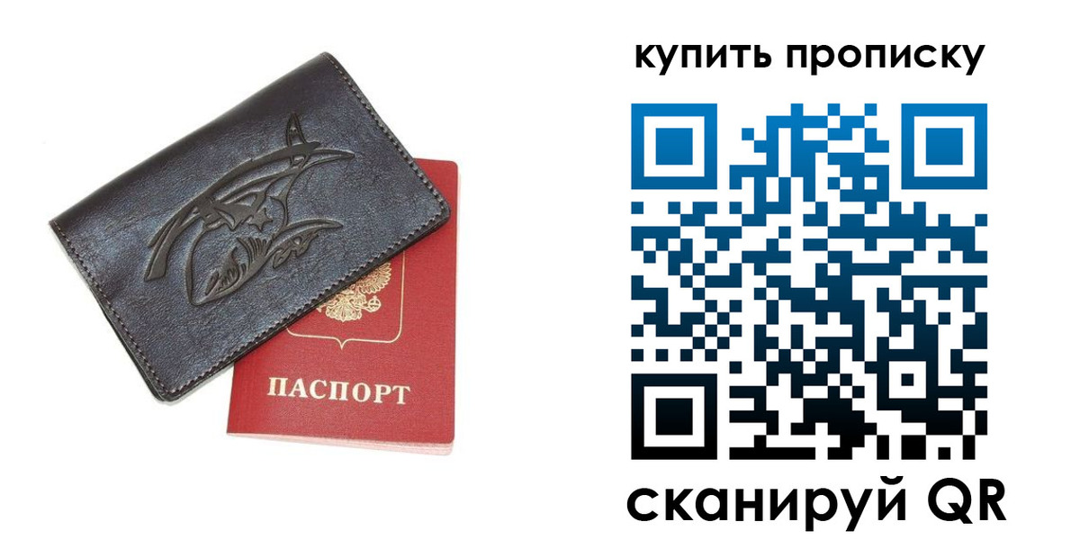 временная регистрация адрес в Нижнем Тагиле