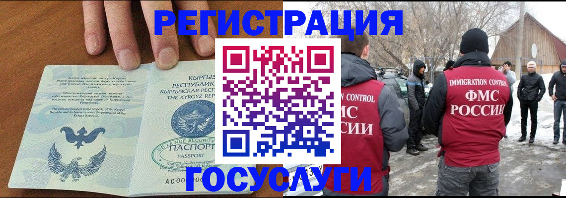 временная регистрация законно в Нижнем Тагиле