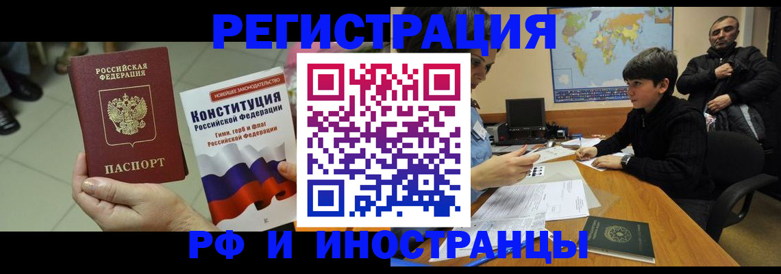 временная регистрация недорого в Нижнем Тагиле