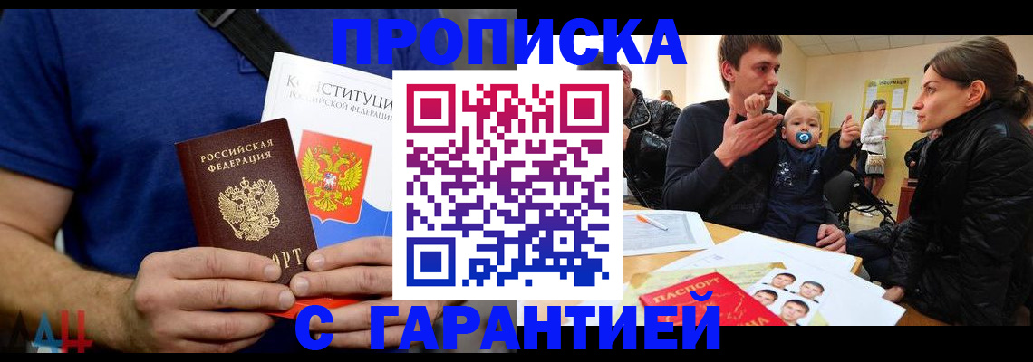 прописка для кредита в Нижнем Тагиле