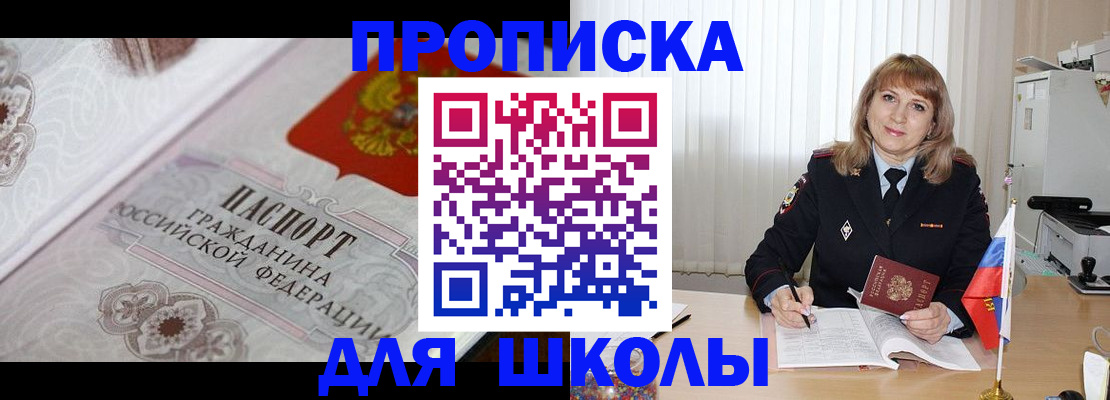 прописка гарантия в Нижнем Тагиле