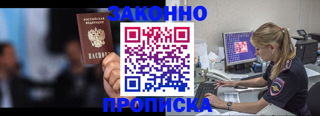 временная регистрация адрес в Нижнем Тагиле