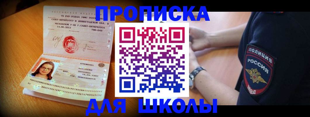 временная регистрация собственник в Нижнем Тагиле