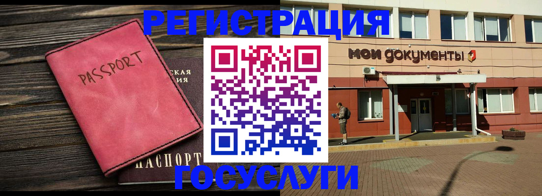 временная регистрация адрес в Нижнем Тагиле