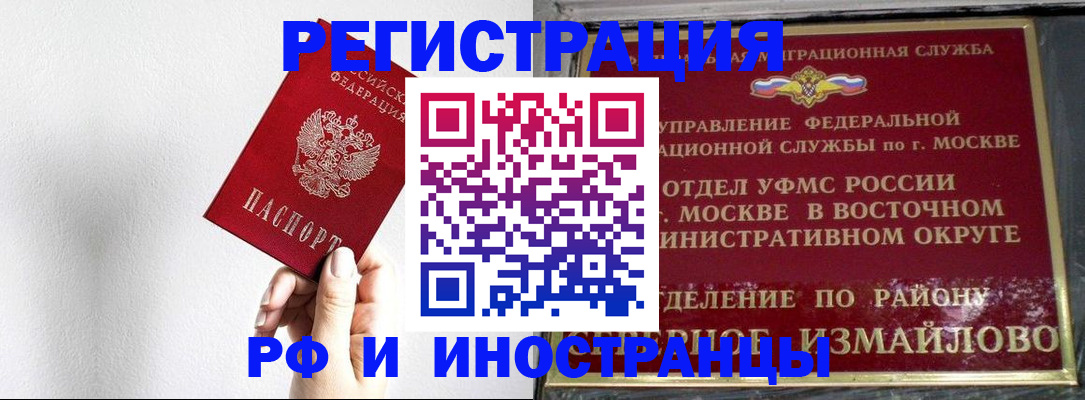где прописаться в Нижнем Тагиле